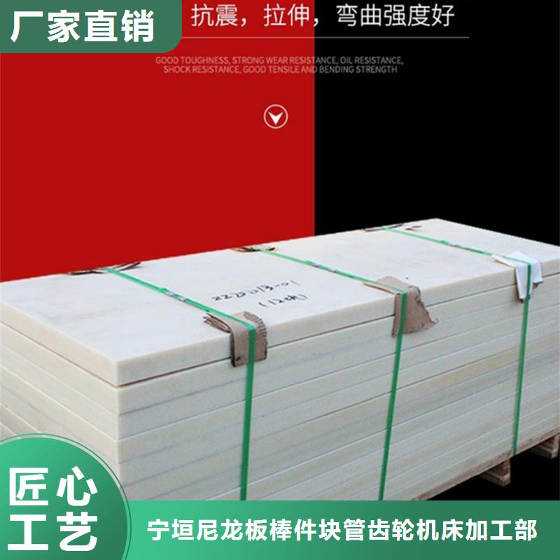 选蓝色尼龙板【无中间商】