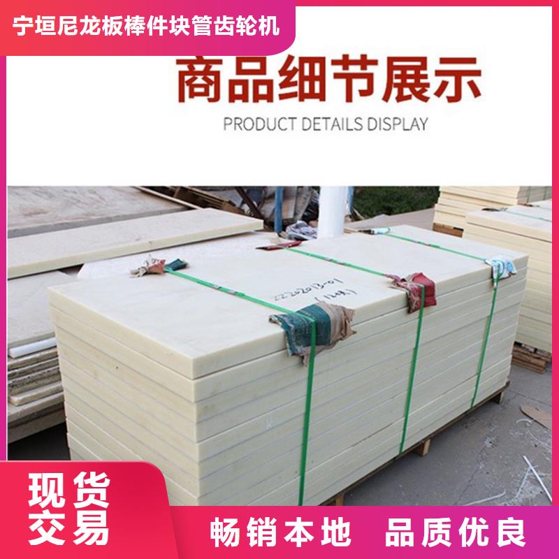 尼龙尼龙板物流配货上门