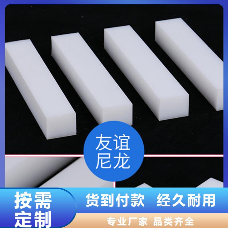 尼龙_MC尼龙轮源头实体厂商