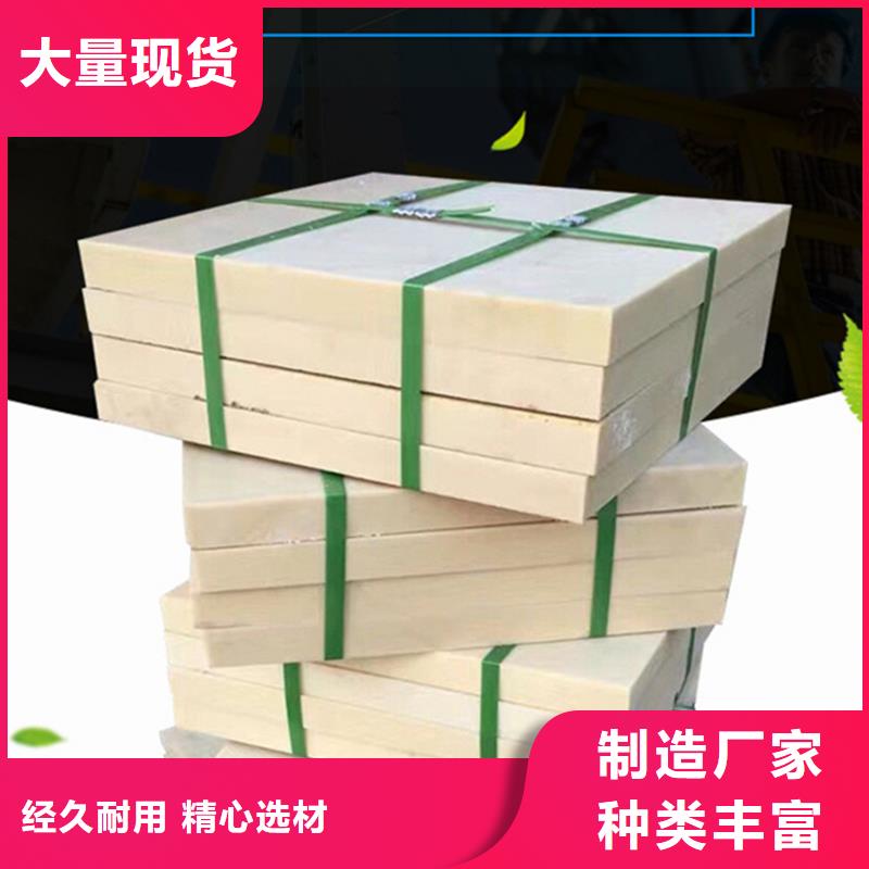 尼龙浇筑尼龙板精品优选