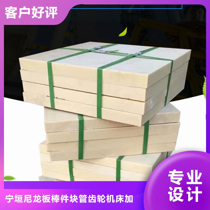 mc尼龙管价格走势