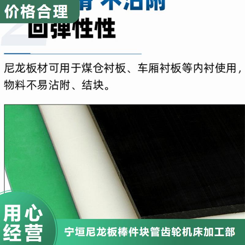尼龙【尼龙】好货有保障