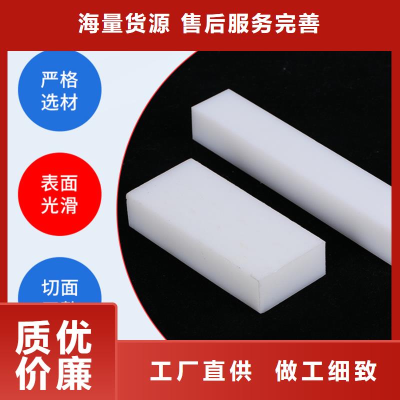 尼龙加工、尼龙加工生产厂家-欢迎新老客户来电咨询