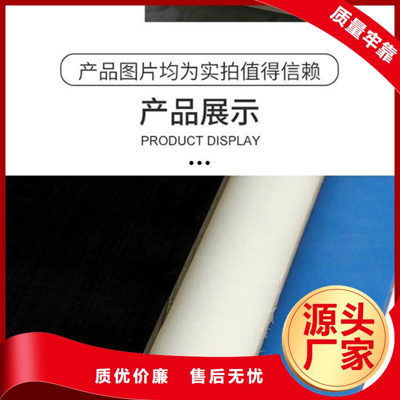 尼龙尼龙衬板免费寄样