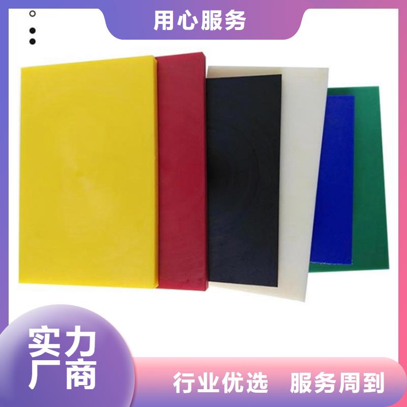 尼龙尼龙棒来图定制