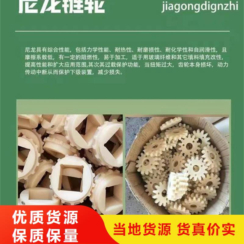 尼龙尼龙板定制厂家专注细节专注品质