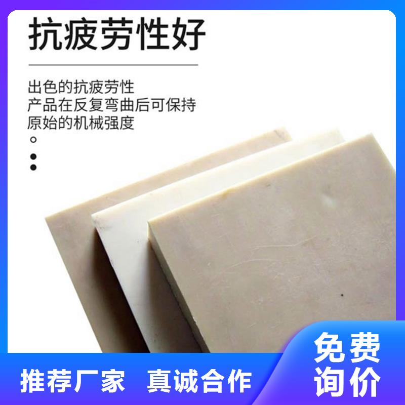 尼龙【尼龙板】拒绝差价