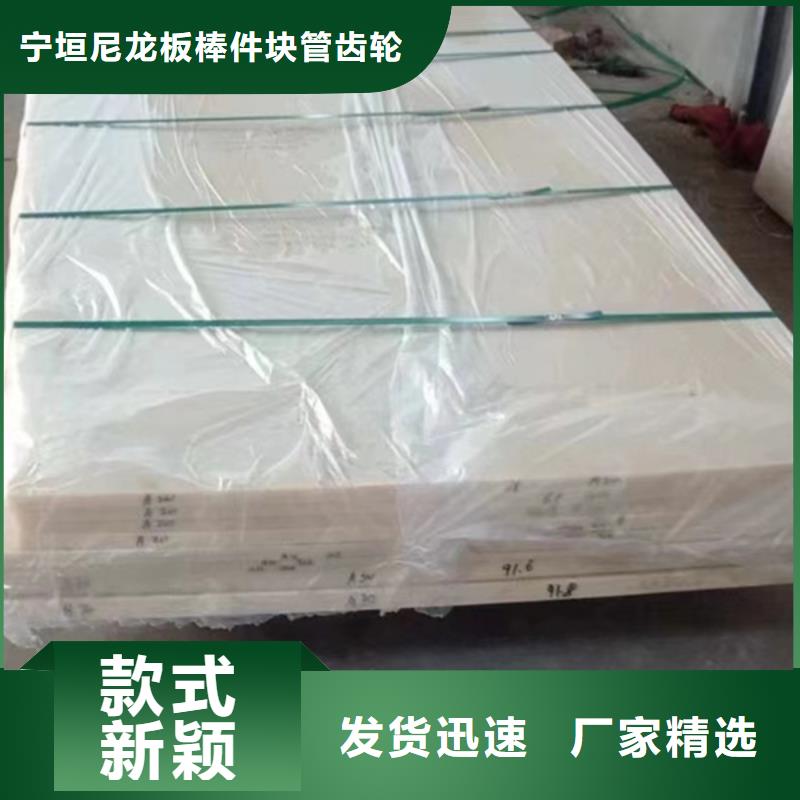 2025价格优惠#尼龙垫#本地厂家
