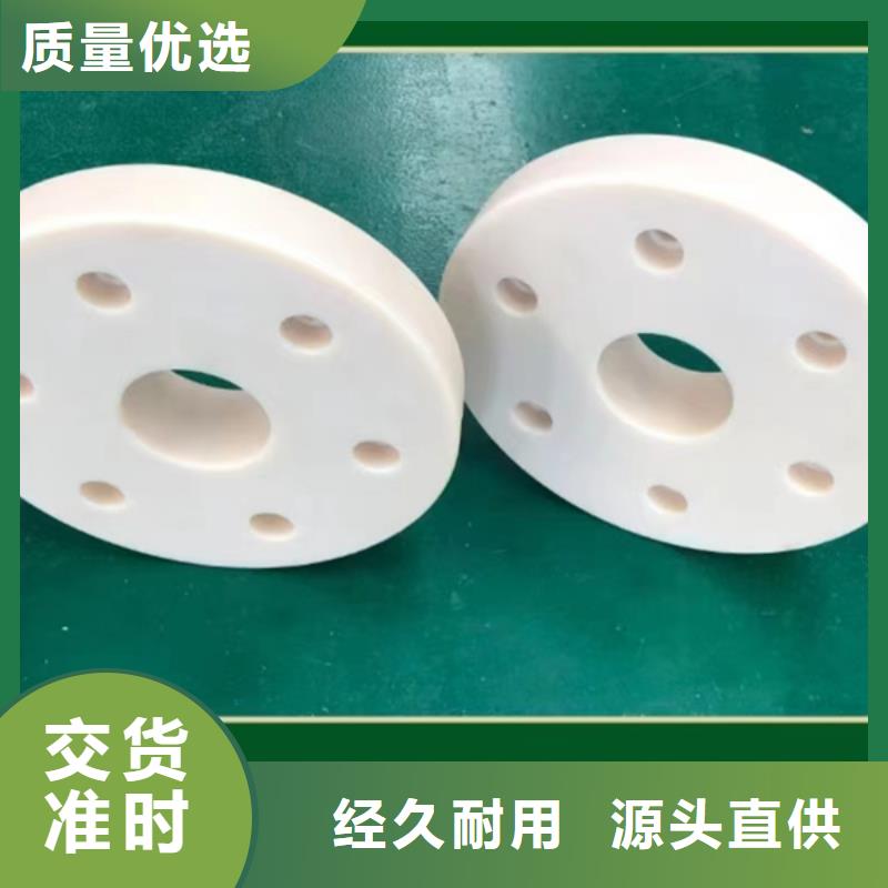 优质的尼龙件-现货充足有保障