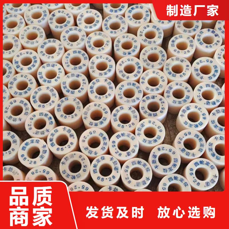 尼龙棒厂家直销-发货及时