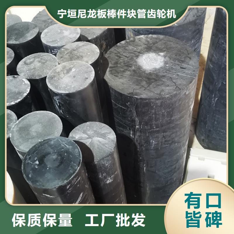 尼龙-尼龙件定制来电咨询