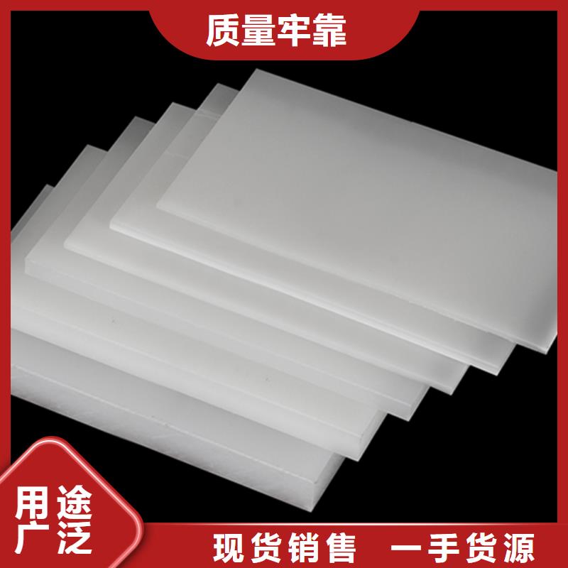 尼龙尼龙棒源厂直接供货