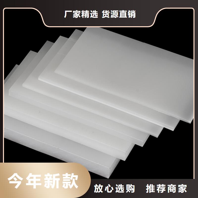 尼龙件-可寄样品