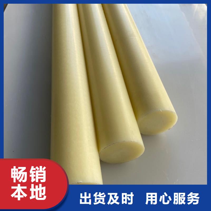 辽阳【本地】尼龙_【尼龙板厂家】海量货源
