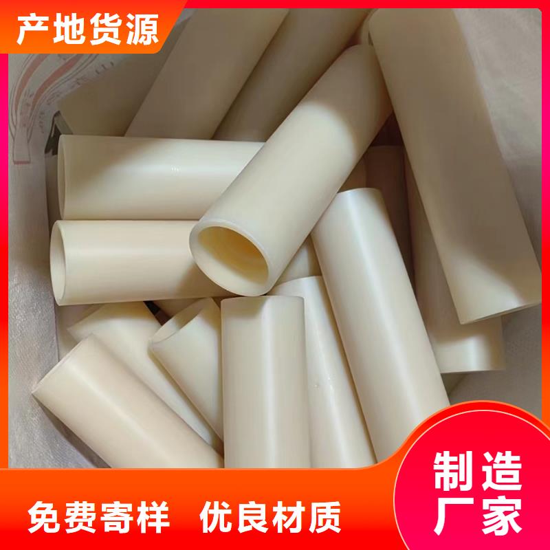 优质的尼龙件-现货充足有保障