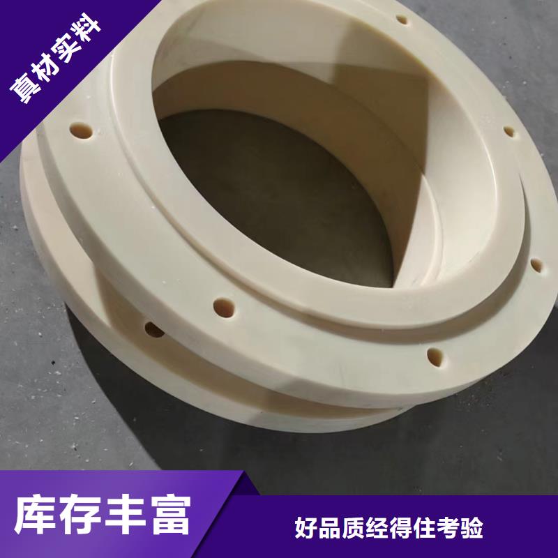 尼龙衬垫生产
