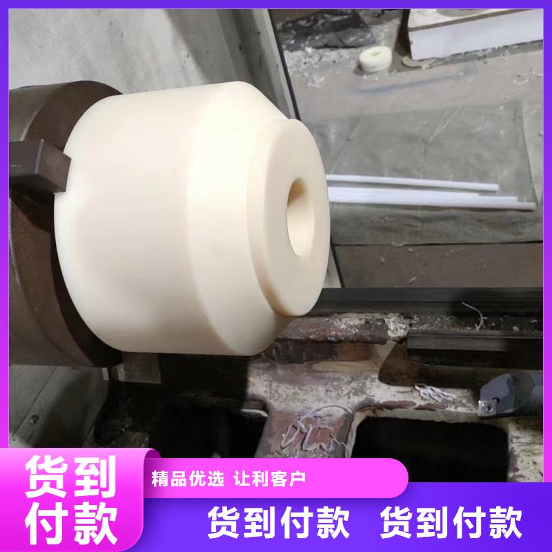 尼龙尼龙板定制厂家多年实力厂家