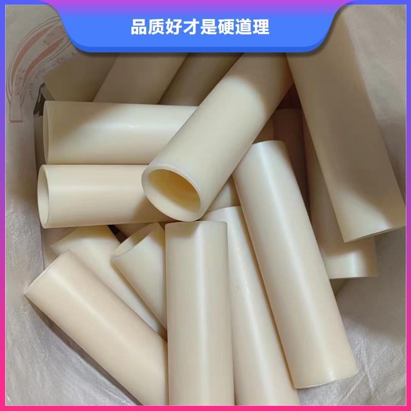 尼龙MC尼龙棒诚信可靠