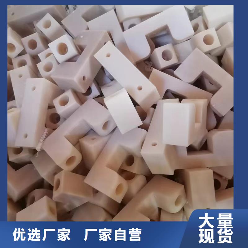 尼龙尼龙板定制厂家专注细节专注品质