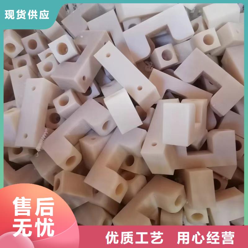 尼龙衬垫生产