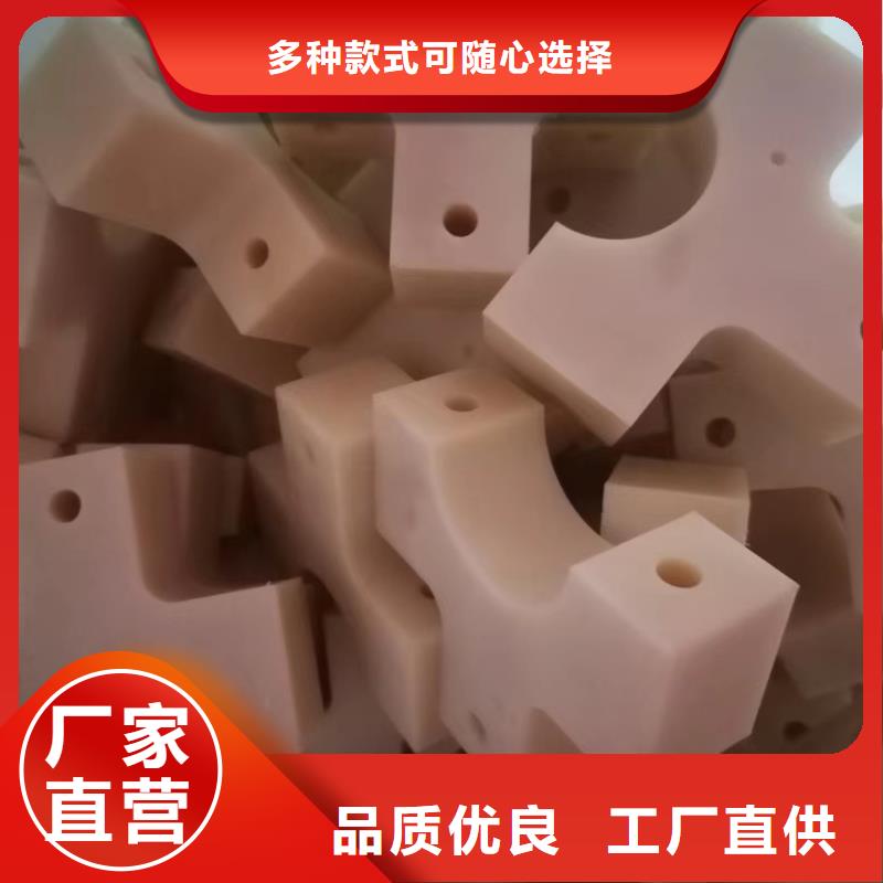 尼龙异形件、尼龙异形件厂家直销_规格齐全