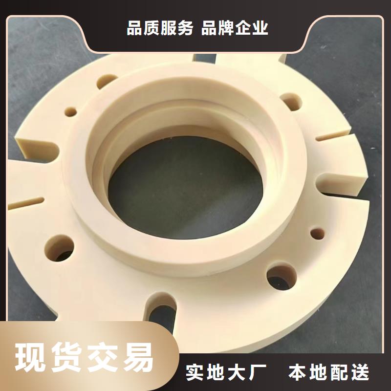 尼龙抗静电尼龙板厂诚信经营