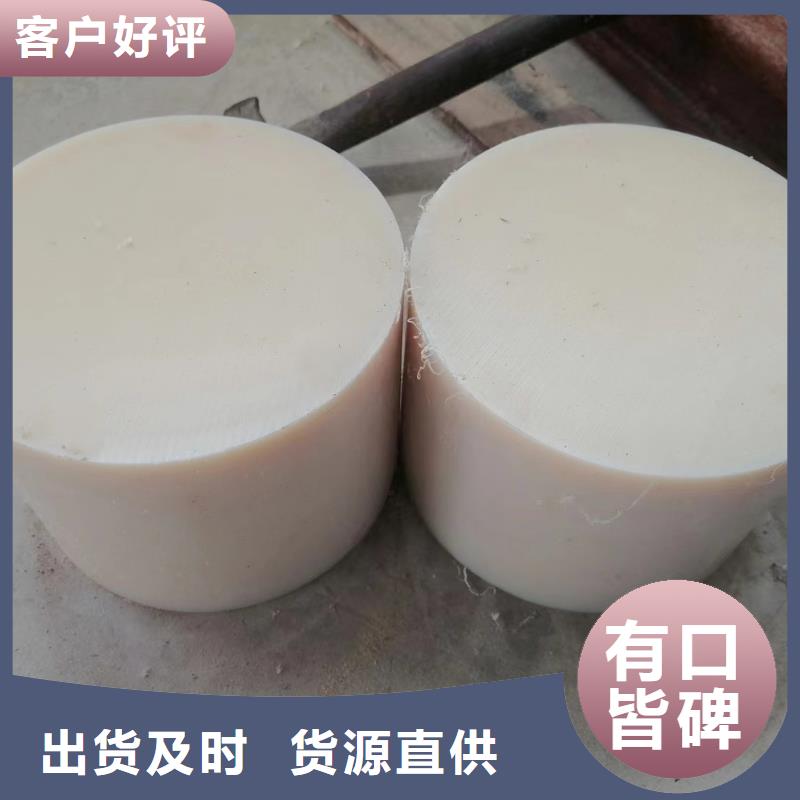 尼龙MC尼龙棒诚信可靠