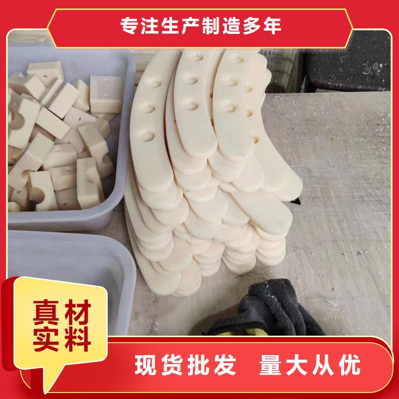 尼龙尼龙垫厂家大厂家实力看得见