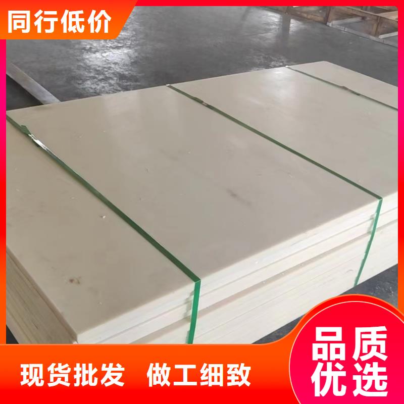 有色尼龙棒现货批发