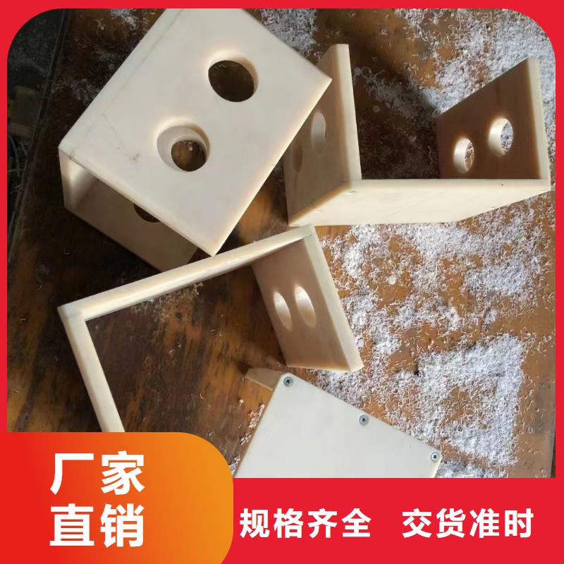 尼龙加工、尼龙加工生产厂家-欢迎新老客户来电咨询