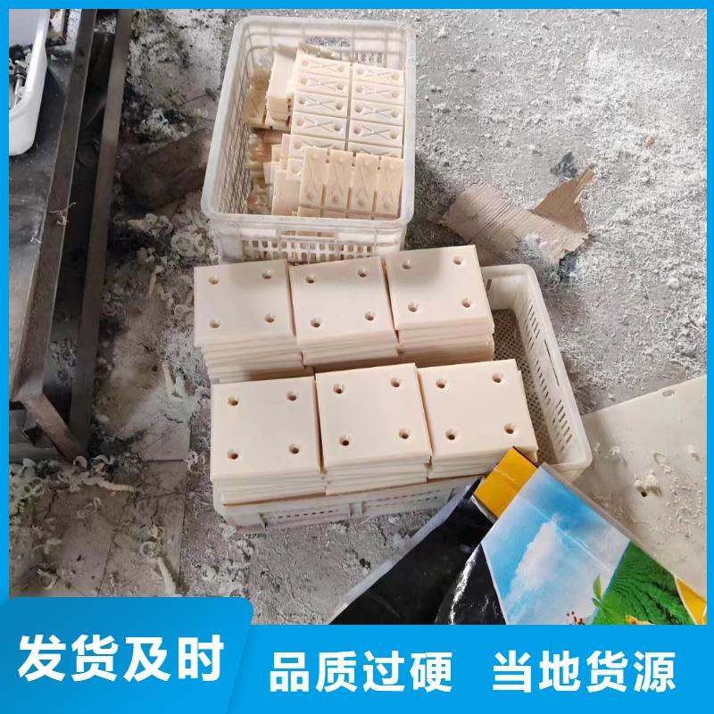 【尼龙,加纤尼龙板用品质赢得客户信赖】