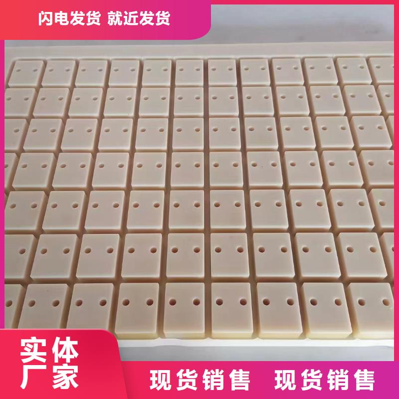 尼龙尼龙板定制厂家多年实力厂家