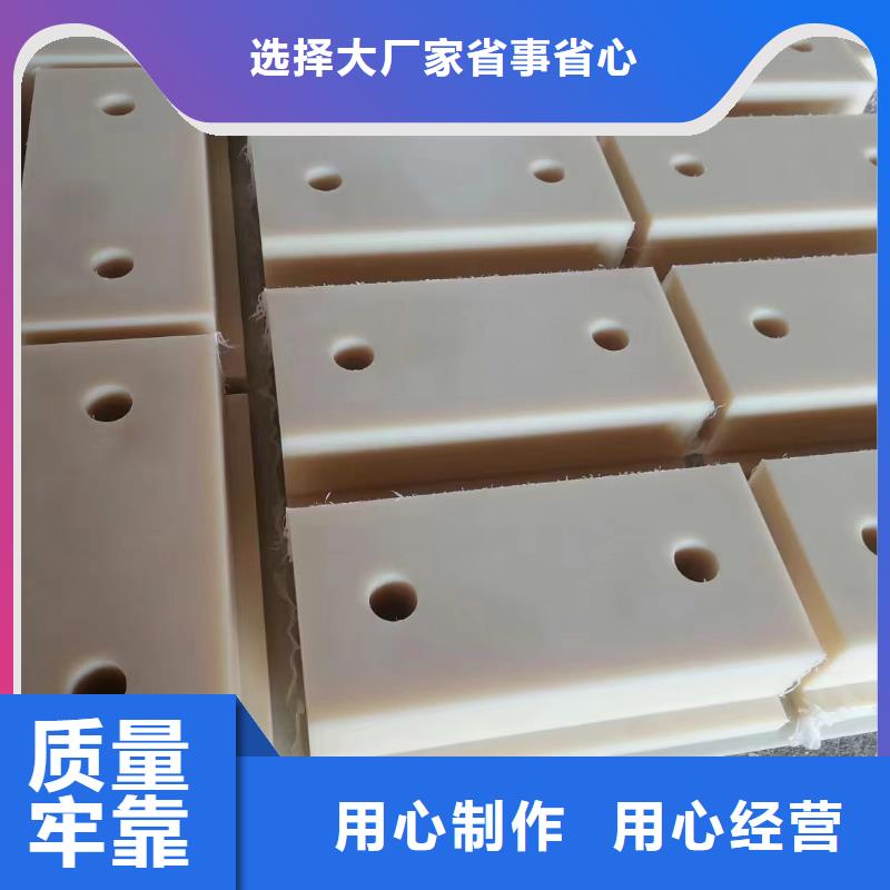 【尼龙】-耐磨尼龙板本地配送