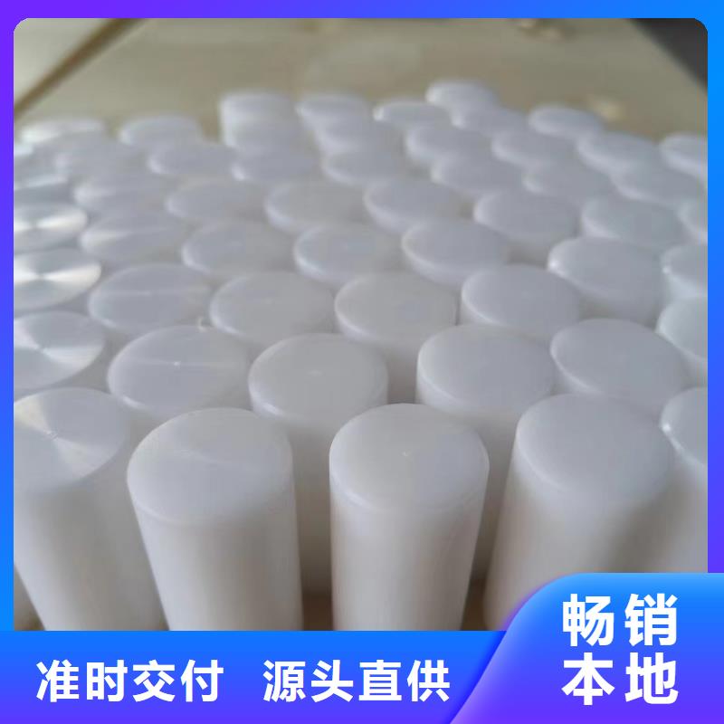 尼龙尼龙块厂家供应商