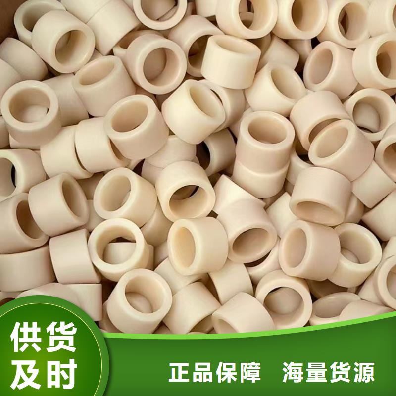 2025价格优惠#尼龙垫#本地厂家