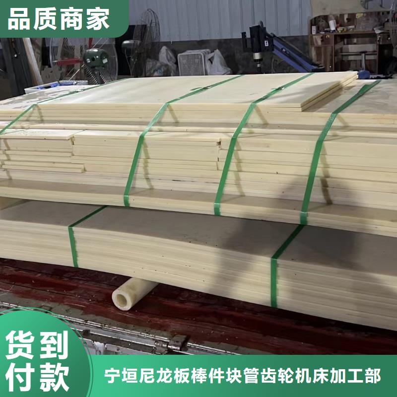 尼龙棒企业-好品质