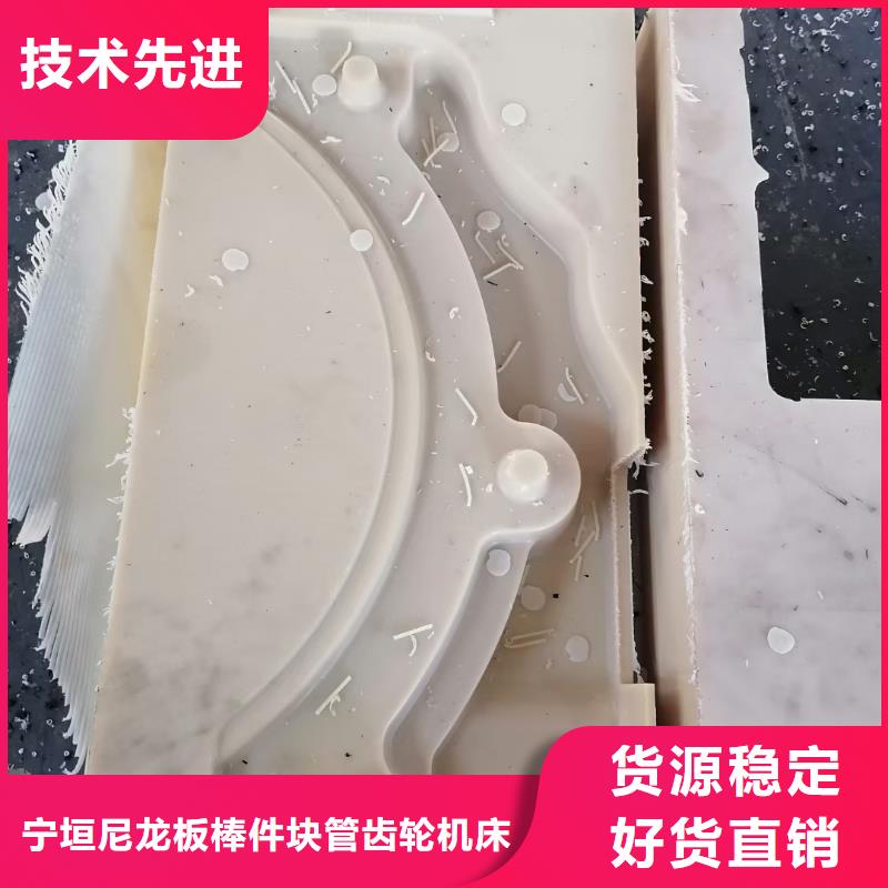 厂家批发不易磨损尼龙板_不易磨损尼龙板