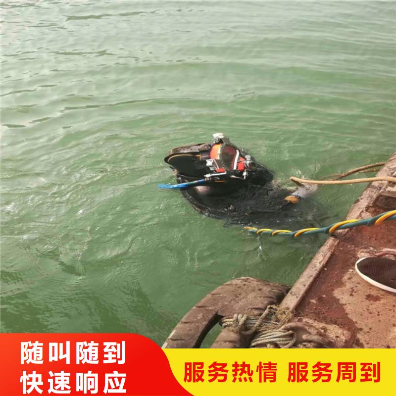 专业水下施工队_欢迎咨询