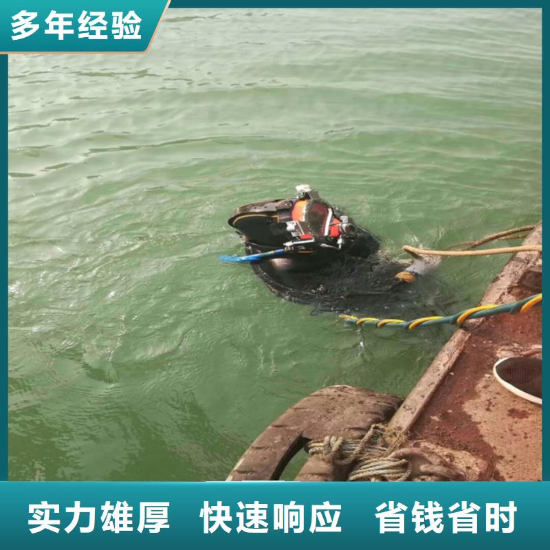 水鬼服务公司_欢迎咨询