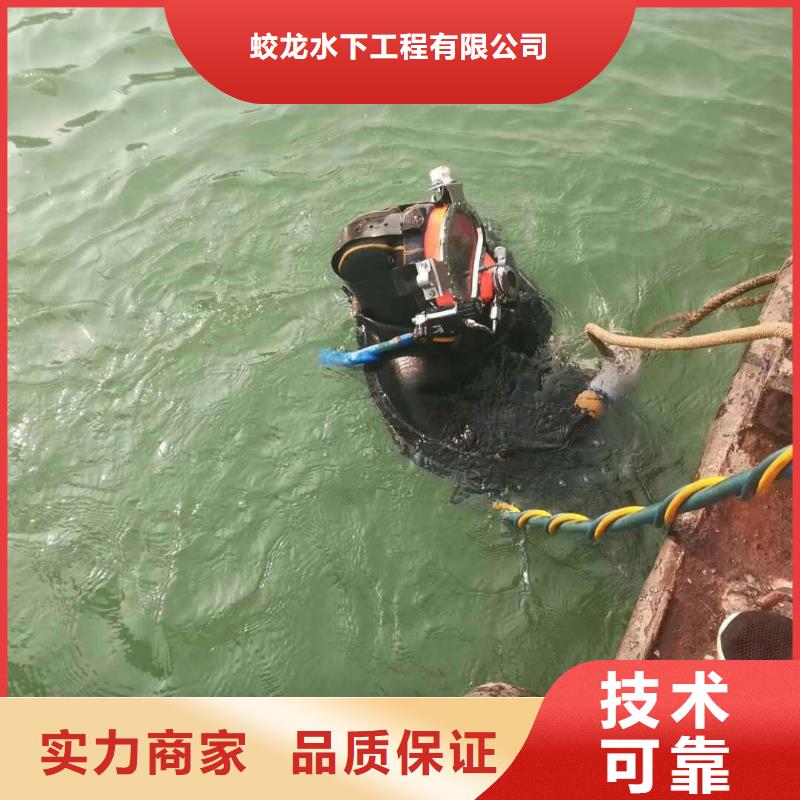 潜水服务公司潜水员打捞24小时为您服务