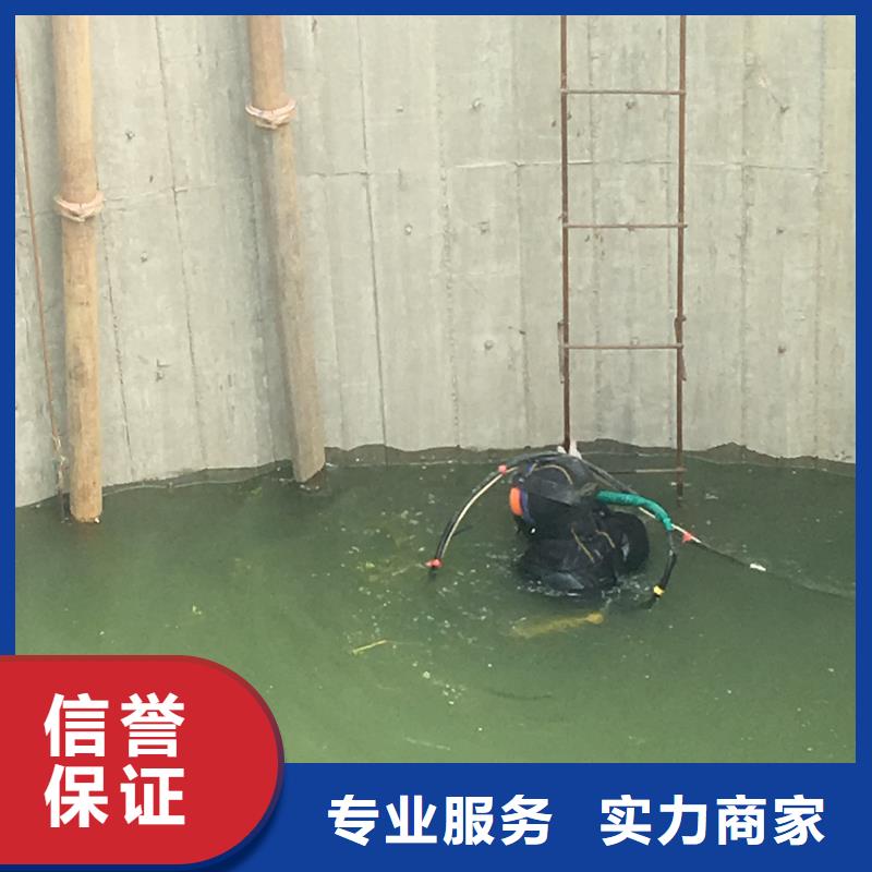 水下电焊焊接固定公司【本地施工队】