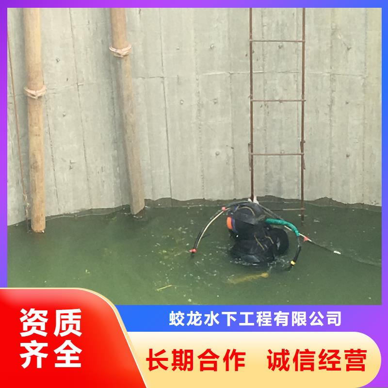 水下管道打洞疏通公司【本地施工队】