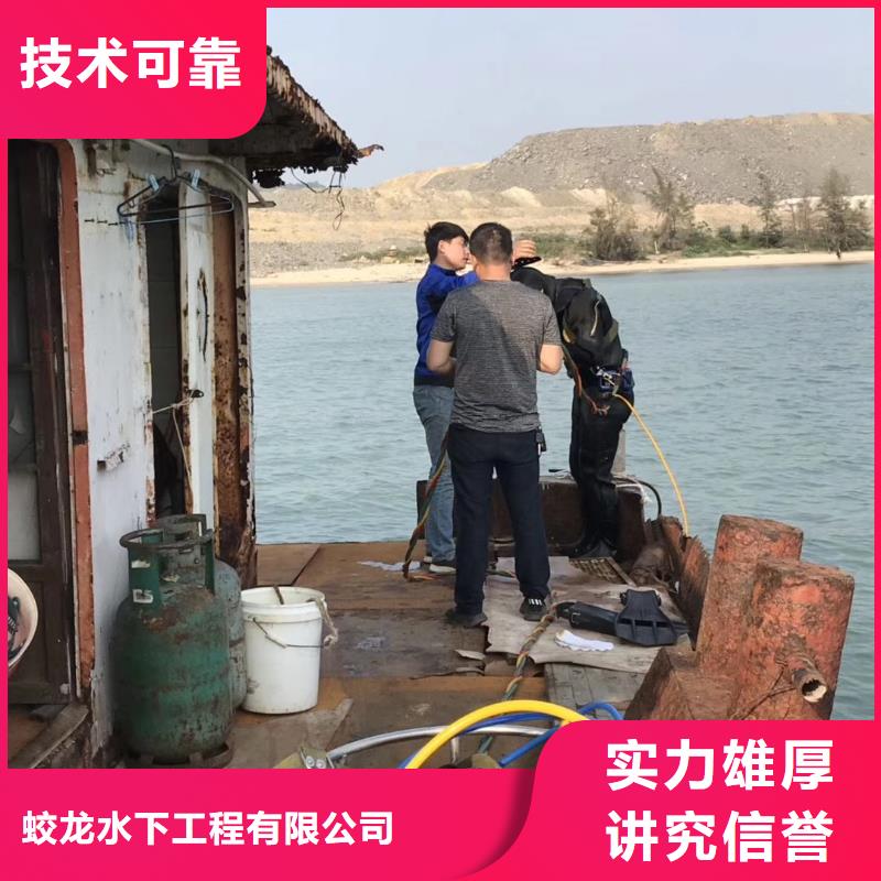 水下打孔打眼植筋施工哪里有