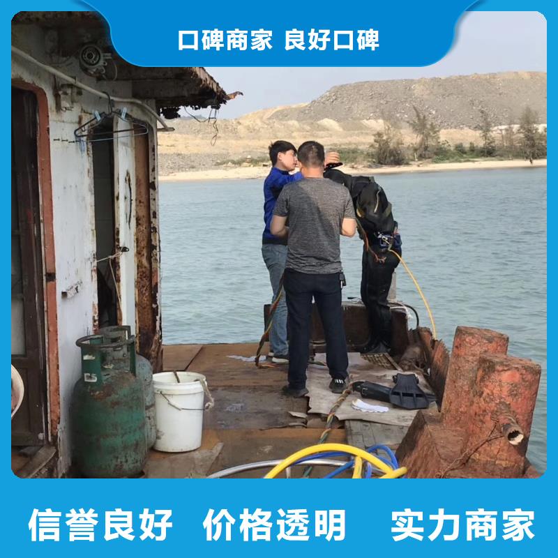电厂闸门水下维修检查公司_专业潜水单位