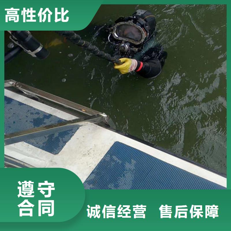 管道堵水墙带水拆除施工信息