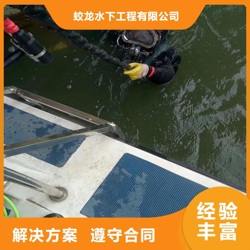潜水作业队伍好品质看的见