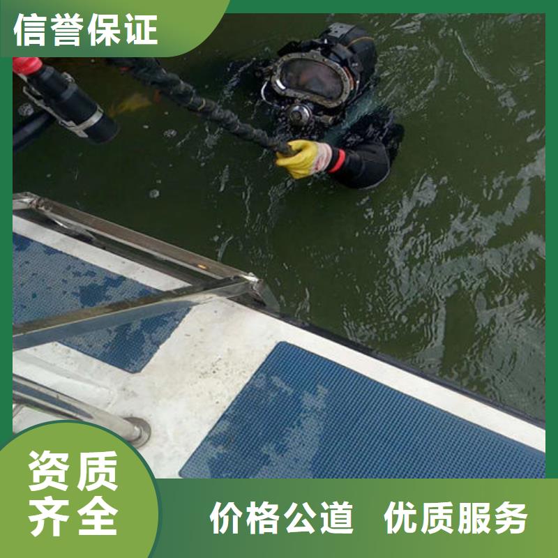 水下打孔打眼植筋施工_欢迎咨询