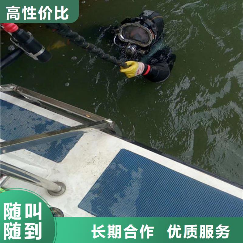 三沙市水下安装公司-解决各种难题
