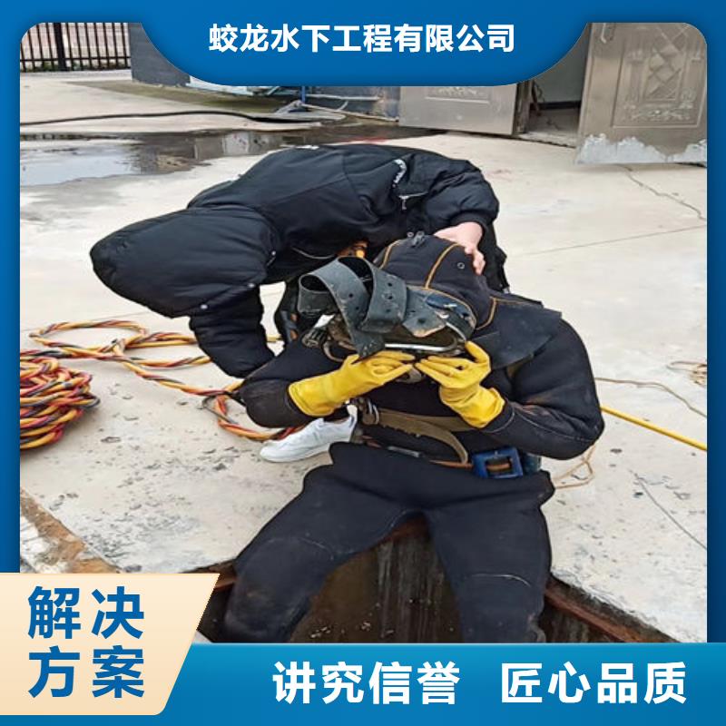 水下打孔打眼植筋施工哪里有