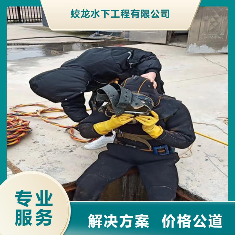 潜水服务公司潜水打捞团队有实力